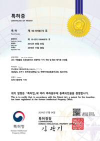 군소 추출물을 유효성분으로 포함하는 두피 개선 및 탈모 방지용 조성물