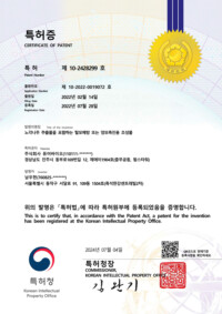 노각나무 추출물을 포함하는 탈모예방 또는 양모촉진용 조성물