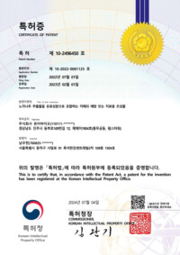 노각나무 추출물을 유효성분으로 포함하는 치매의 예방 또는 치료용 조성물